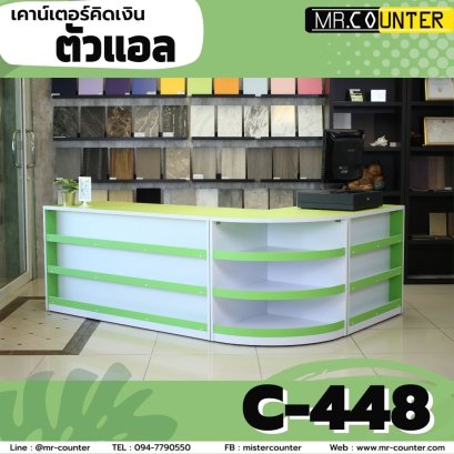 โรงงานเฟอร์นิเจอร์