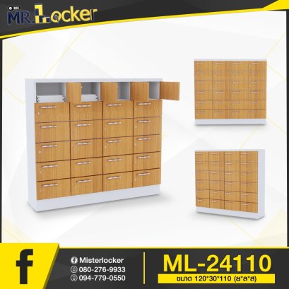 ตู้ Locker สำหรับ ออฟฟิศ โรงเรียน ฟิตเนส - mr-counter