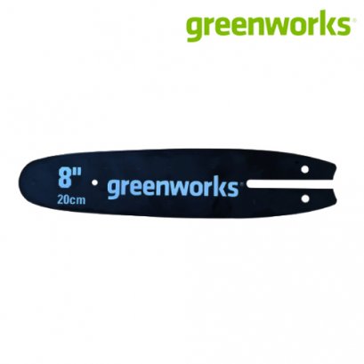 Greenworks บาร์เลื่อย 8 นิ้ว 3/8″ สำหรับเครื่องตัดกิ่งไม้สูง 24V และ 40V