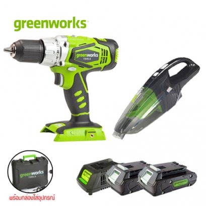 Greenworks Drill Including Battery 2x2AH and ChargerR Free Vacuum Cleaner 24V(1,600฿)
