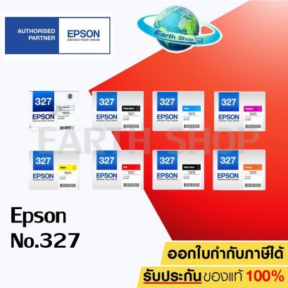 หมึกพิมพ์ Epson T327 สำหรับเครื่อง SC-P407