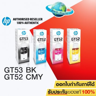 ชุดหมึกเติม HP GT51 (GT53) (M0H57A) สีดำ , GT51,GT52 C/M/Y ของแท้