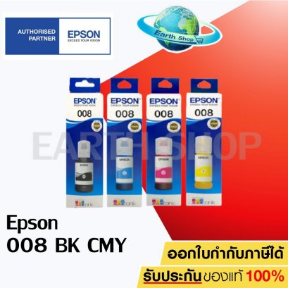 หมึกเติม EPSON 008 INK Refill สำหรับ L15150 , L15160 ของแท้ Earth Shop
