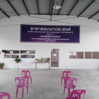 ป้ายไวนิลโครงเหล็ก ติดตั้งหอประชุม