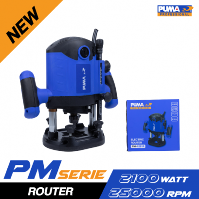 เร้าเตอร์ PUMA PM-1221R 2100W. 12mm