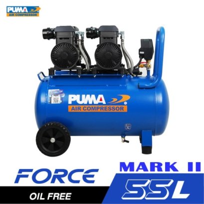 ปั๊มลมไร้น้ำมัน PUMA FORCE-55 MARK II 1450W.x2 ถัง 55 ลิตร รุ่นใหม่
