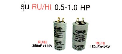 คอนเดนเซอร์ปั๊มอัตโนมัติ RU HI 0.5-1.0HP