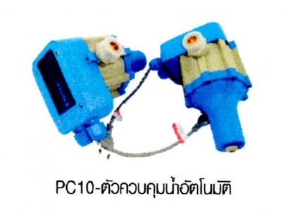 เพรชเชอร์สวิทซ์ PC10 ตัวควบคุมน้ำอัตโนมัติ ยี่ห้อไฮตัน