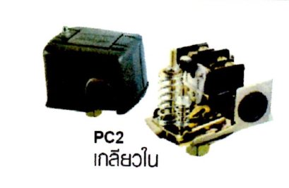 เพรชเชอร์สวิทซ์ PC2  เกลียวใน ยี่ห้อไฮตัน