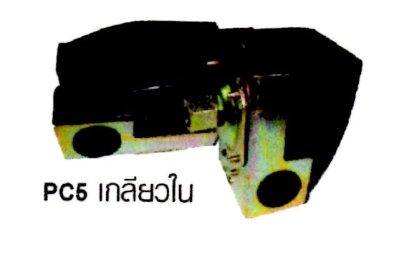 เพรชเชอร์สวิทซ์ PC5  เกลียวใน ยี่ห้อไฮตัน