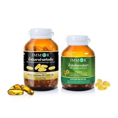 IMMOR น้ำมันงาดำคู่น้ำมันถั่วดาวอินคา
