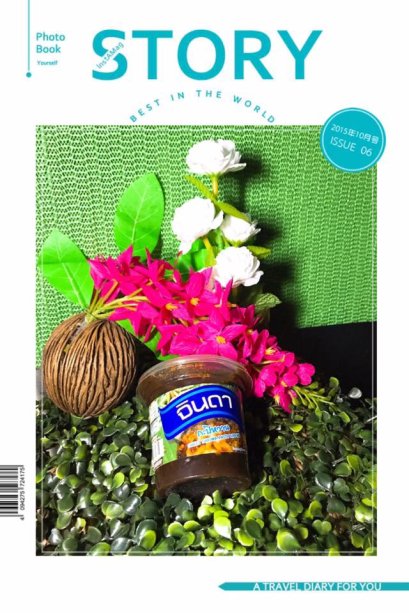 รายการสินค้า