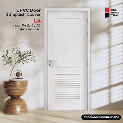 UPVC Door - Louver-L4