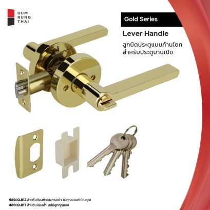 HAFELE Lever Handle Gold series