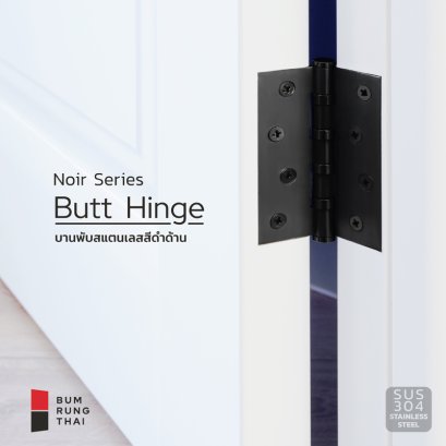 BUTT HINGE Matt Black NOIR Series