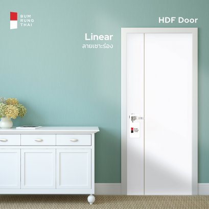 ประตู HDF Linear Groove เซาะร่อง
