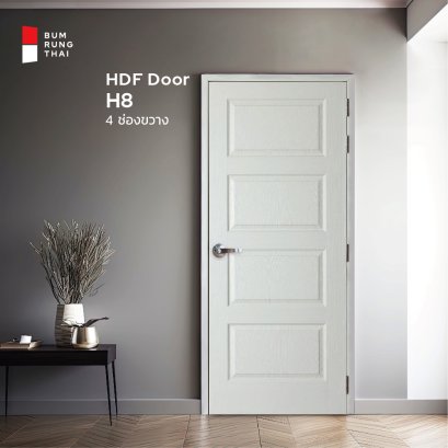 ประตู HDF (H8) 4 ช่องขวาง