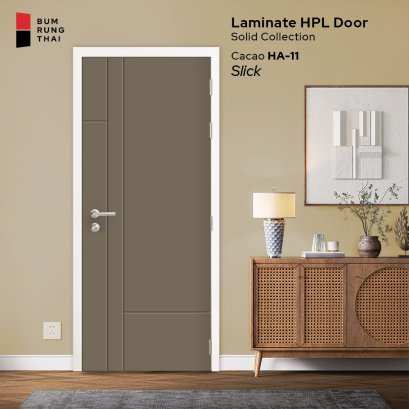 ประตูลามิเนต HPL สีพื้น Cacao (HA-11)