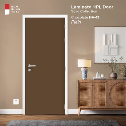 ประตูลามิเนต HPL สีพื้น Chocolate (HA-13)