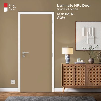 ประตูลามิเนต HPL สีพื้น Sepia (HA-12)