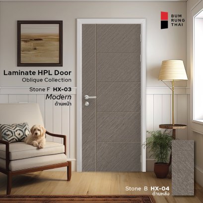 Laminate HPL door - Stone