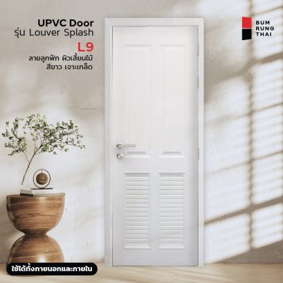 UPVC Door - Louver-L9