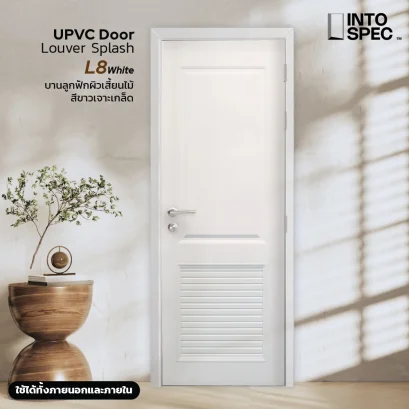 UPVC Door - Louver-L8