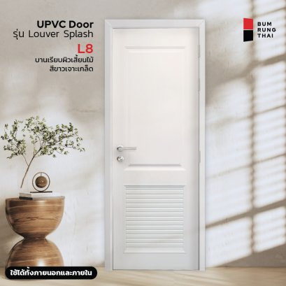 UPVC Door - Louver-L8