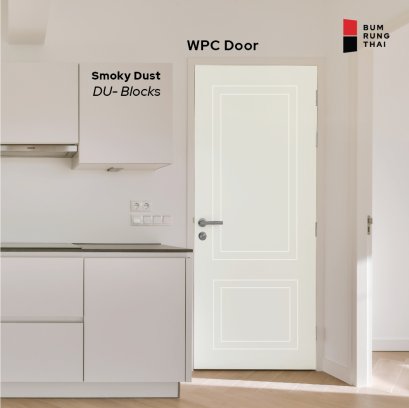 ประตู WPC ทำสีสำเร็จ สี Smoky Dust