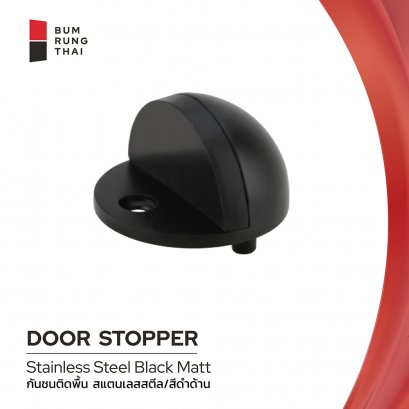 Door Stopper - Matt Black