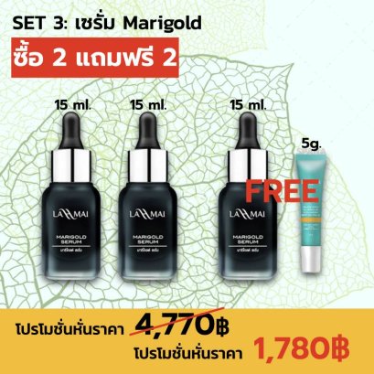ฝ้าเลือด ฝ้าฮอร์โมน ฝ้าแดด ฝ้ากระ วิธีรักษาฝ้า
