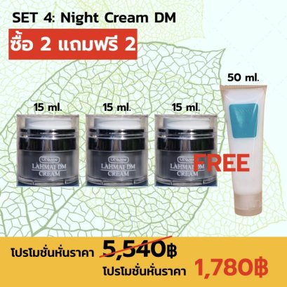 ครีมทาฝ้า ครีมรักษาฝ้า ครีมแก้ฝ้าที่ดีที่สุด