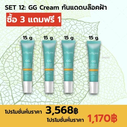 ครีมกันแดดที่ดีที่สุด ครีมกันแดด ทากันแดดแบบปลอดภัย
