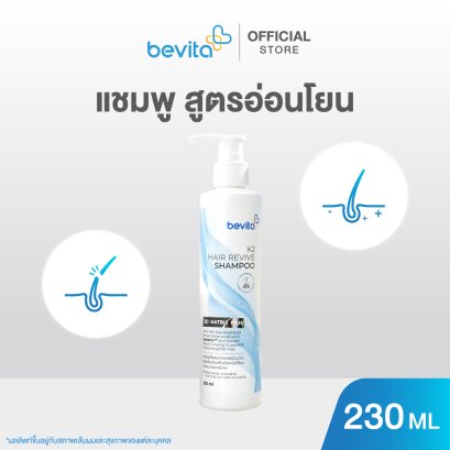 Bevita K2 Hair Revive Shampoo แชมพูลดผมร่วง สูตรอ่อนโยน