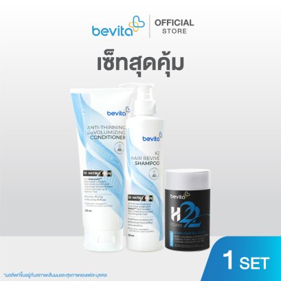 Bevita Set สุดคุ้ม! แชมพูลดผมร่วง + ครีมนวดผม +วิตามินบำรุงผม
