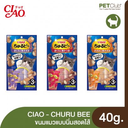 CIAO Churu Bee - ขนมแมวแบบนิ่มสอดไส้ 40g.