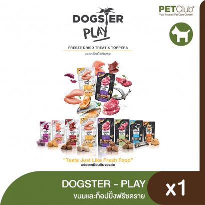 DOGSTER PLAY FREEZE-DRIED
