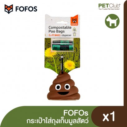 FOFOs Compostable Poo Bag - กระเป๋าใส่ถุงเก็บมูลสัตว์