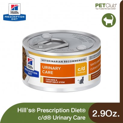 Hill's Prescription Diet c/d Urinary Care - อาหารเปียกแมวสูตรดูแลกระเพาะปัสสาวะ