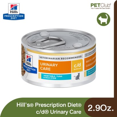 Hill's Prescription Diet c/d Urinary Care - อาหารแมวเปียกสูตรดูแลกระเพาะปัสสาวะ