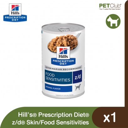 Hill's Prescription Diet z/d Skin Food Sensitivities - อาหารเปียกสุนัขสูตรภูมิแพ้ผิวหนังจากอาหาร