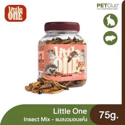 Little One Insect Mix - แมลงอบแห้งรวมสำหรับสัตว์เล็ก 75g.