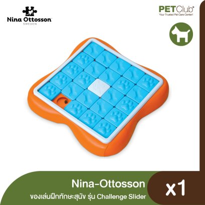 Nina Ottosson Dog Smart Orange Interactive Dog Toy - PetO