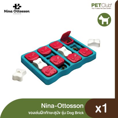 Outward Hound Nina Ottosson by Outward Hound Wobble Bowl Dog Game