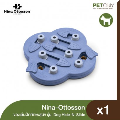 Nina-Ottosson Dog Interactive Toy - ของเล่นฝึกทักษะสุนัข รุ่น Dog Hide-N-Slide