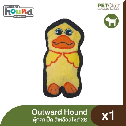 Outward Hound Invincibles Mini Puppy Plush Dog Toy, Brown, XS 