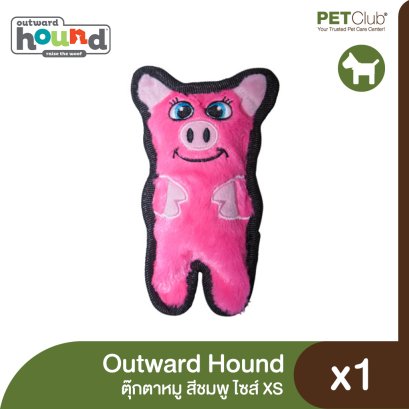 Outward Hound Invincibles Mini Dog Plush Dog Toy, Orange, XS