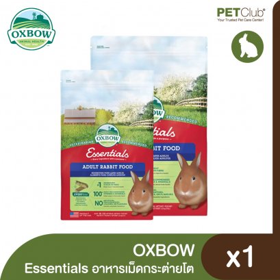 OXBOW Essential Adult Rabbit Food - อาหารเม็ดกระต่ายโต
