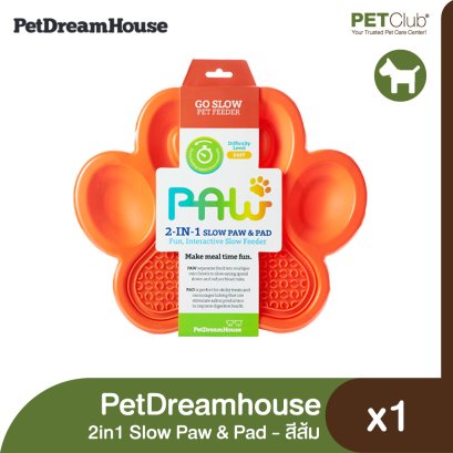 PetDreamhouse - 2in1 Slow Paw & Pad จานอาหารและแผ่นเลียน้องหมา สีส้ม