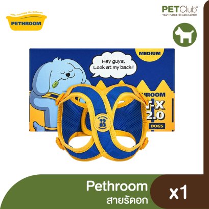 PETHROOM Comfort-X Harness 2.0 Harness